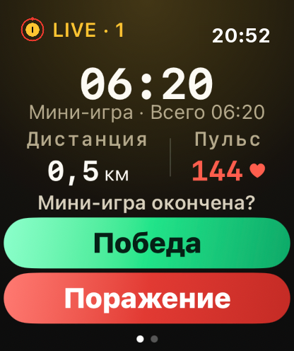 Шаг 3: Часы считают каждую мини-игру.