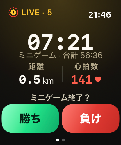 ステップ 9: 試合は続きます。ミニゲームを重ねながら。